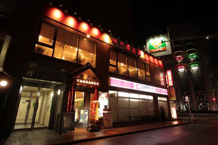一緒に楽しく働きましょう!