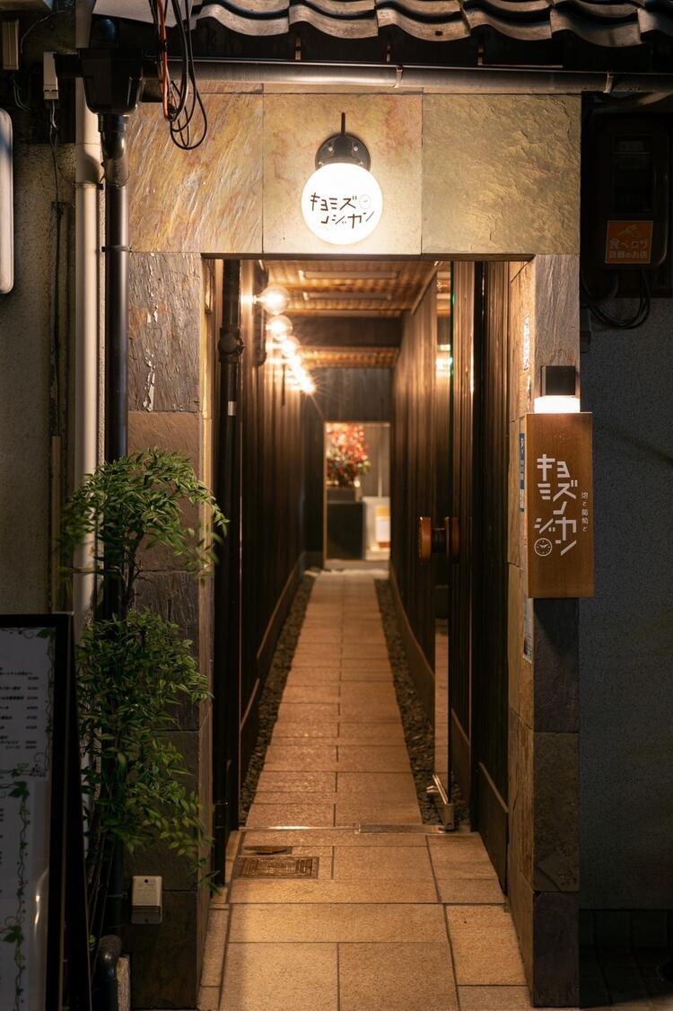 キヨミズノジカン 泡と葡萄と