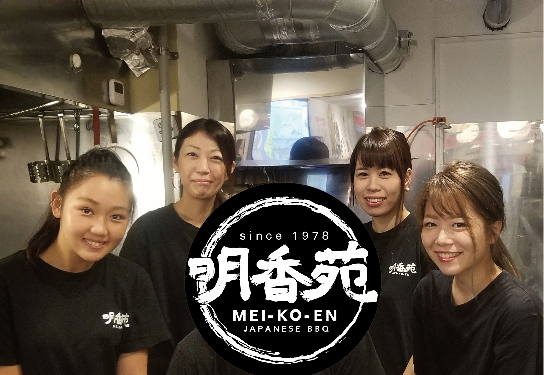 みんなで仲良く働けます!