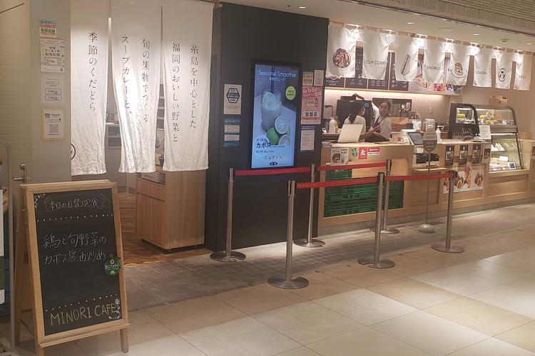 ▲開店より半年♪「みのり」ファン急増中!