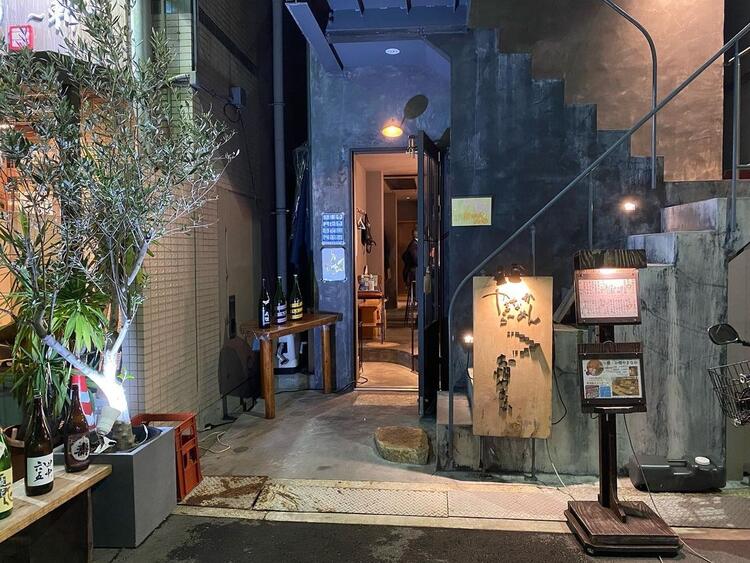 お燗 やまなか