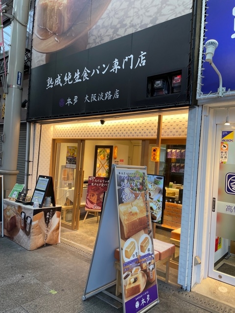 地域の方々に愛されています