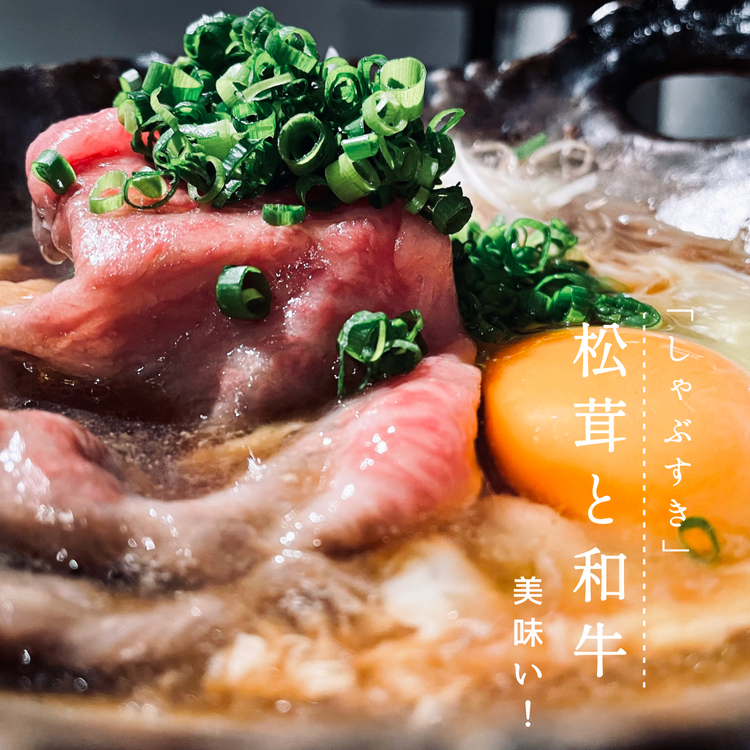 季節のお料理重視!