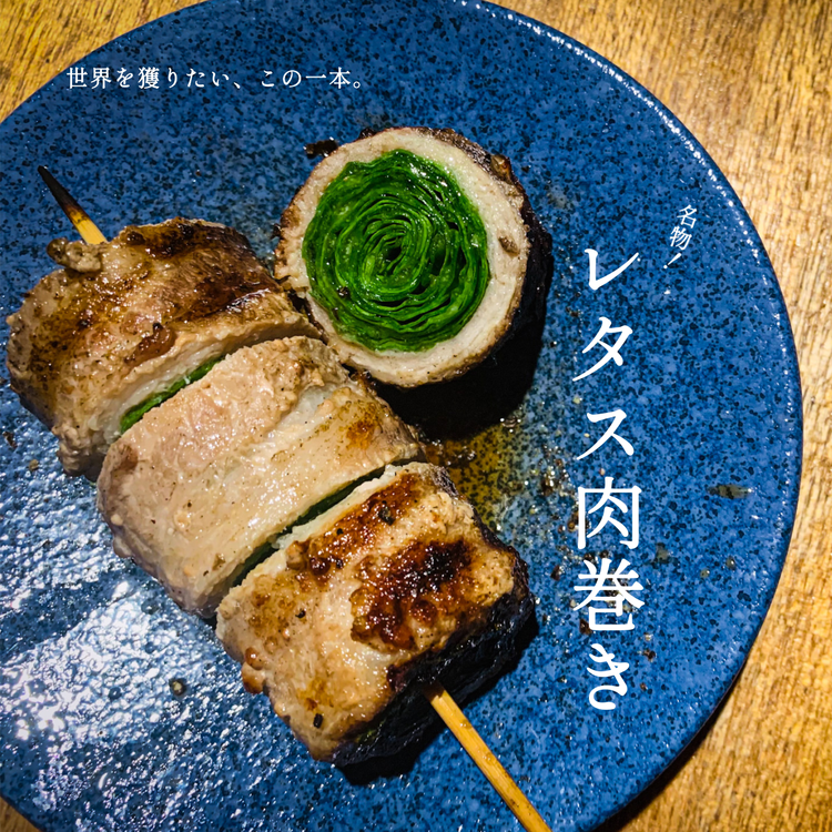 “ここにしか無い“ものを作りましょう!