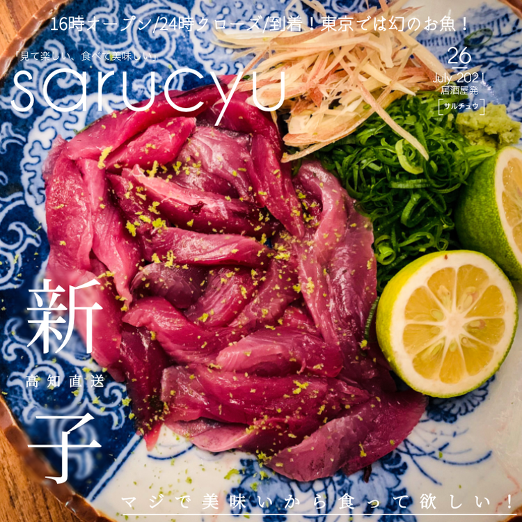 素人でもお魚を捌けるようになります!