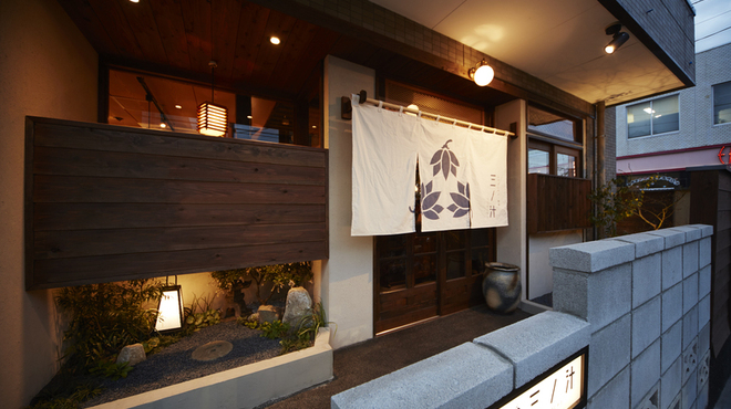 三ノ汁 北習志野店