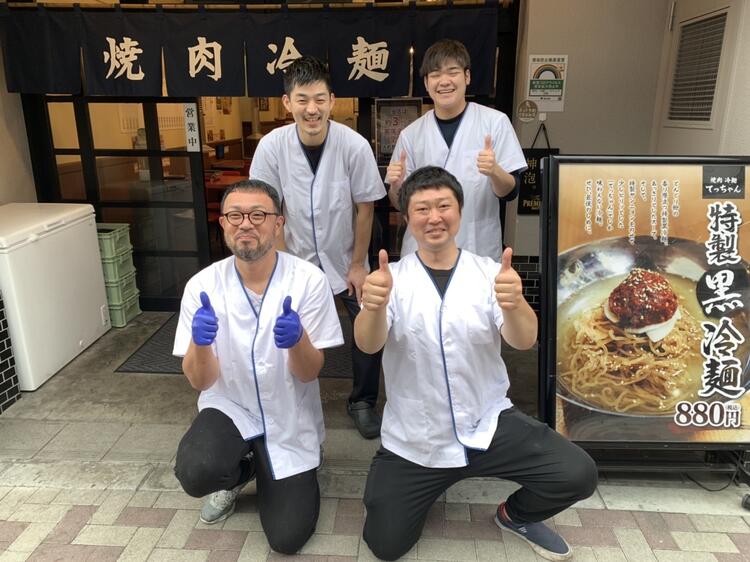 とにかくスタッフ同時が仲良く働きやすい!