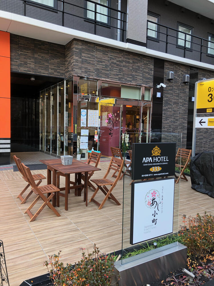 家庭料理 えんや