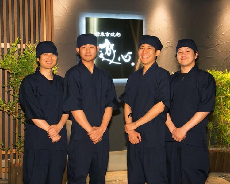 遊心 日本橋浜町本店