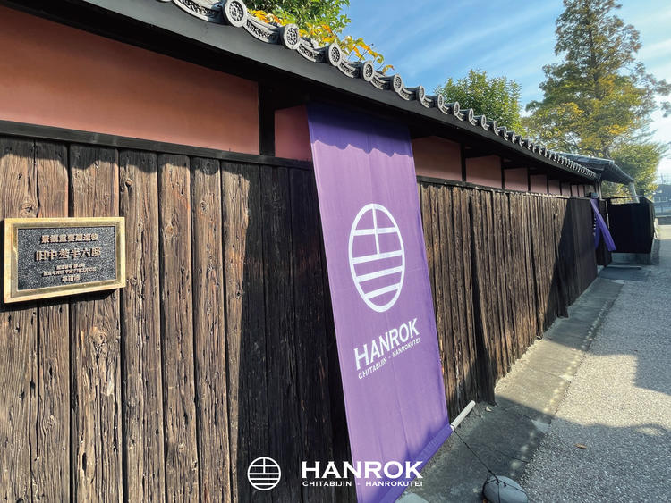 駐車場からHANROK入口への細道