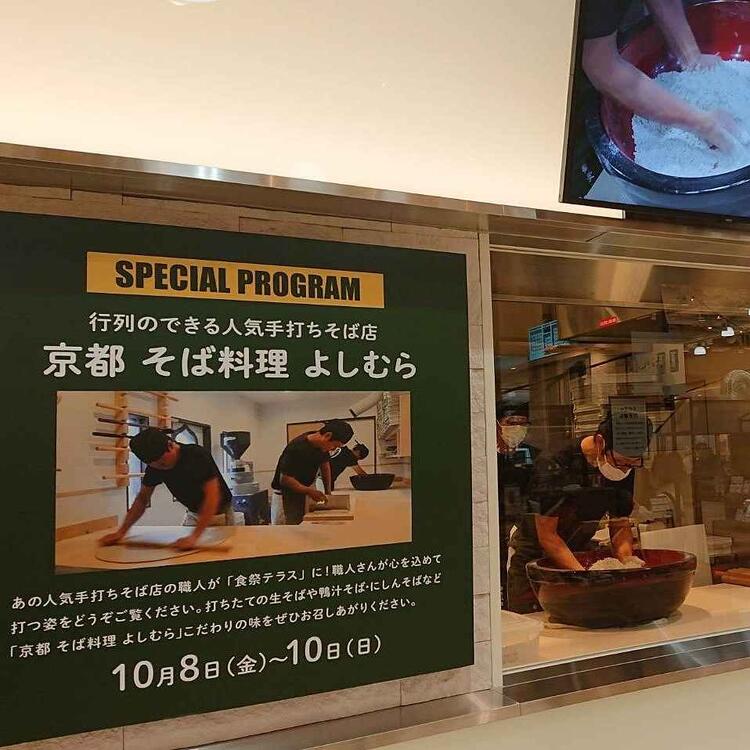 催事などにも積極的に参加しております