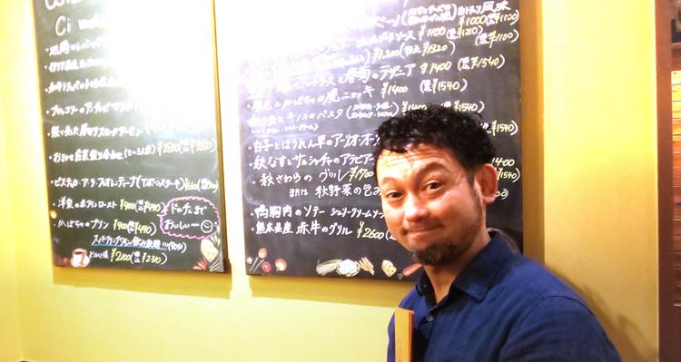 OSTERIA Ci vediamo (オステリア チ ヴェディアーモ)