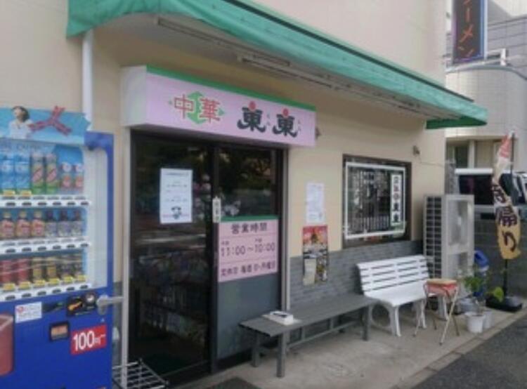 老舗の味を学びませんか?