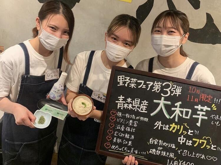 「ジンギスカン×ハイボール」がコンセプト