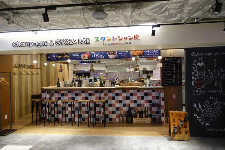 シャンパン食堂グループのお店です
