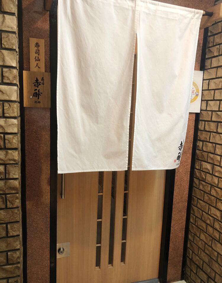 外装