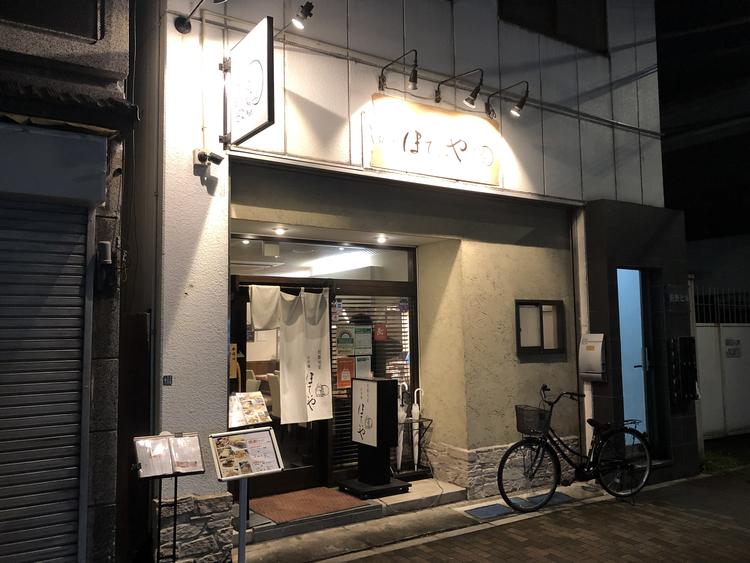 杜都旬菜 合羽橋 ほていや