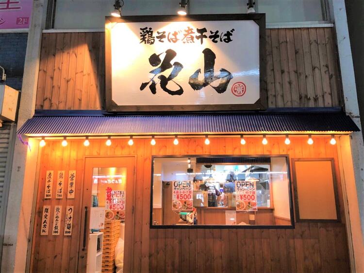 みなさまからのご応募お待ちしてます◎