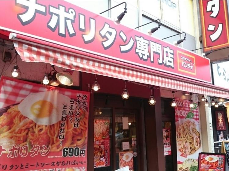 超繁盛店!働きながら学べる会社です!