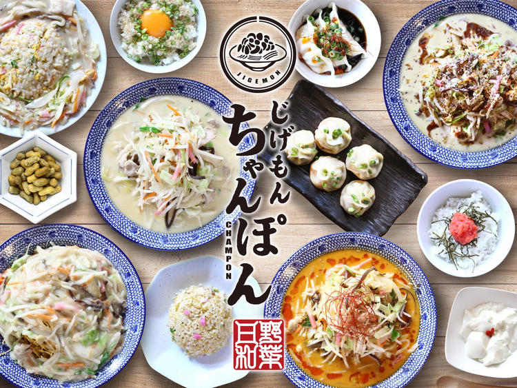 すごいスピードで事業拡大中!