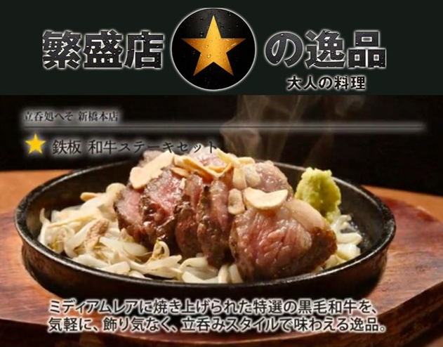 メディアで紹介もされた人気店の新店♪