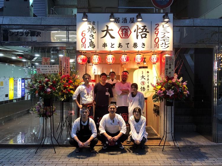 サラリーマンに人気の大衆酒場大悟!