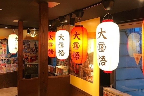 地域で一番愛されるお店をめざしています