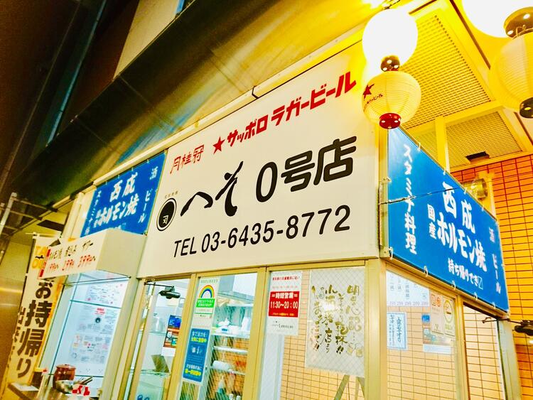 気軽に入りやすいカジュアルな立呑屋★
