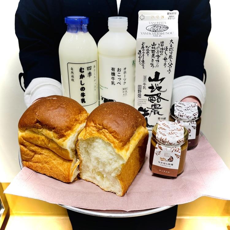 乳製品が好きな方は大歓迎!
