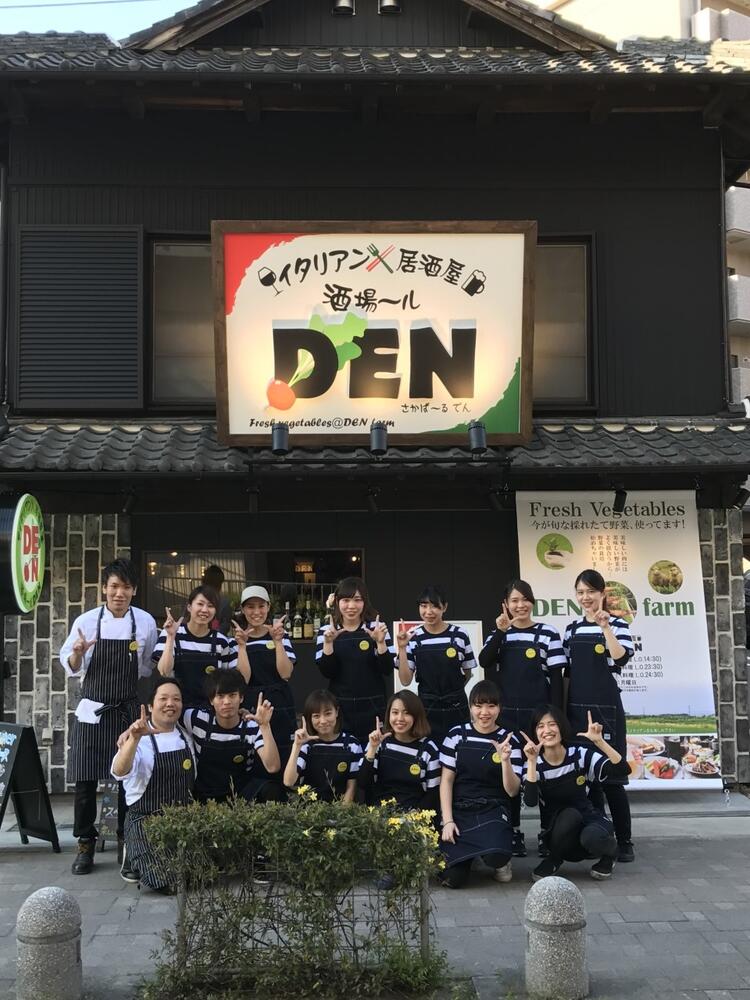 ご応募をお待ちしています!