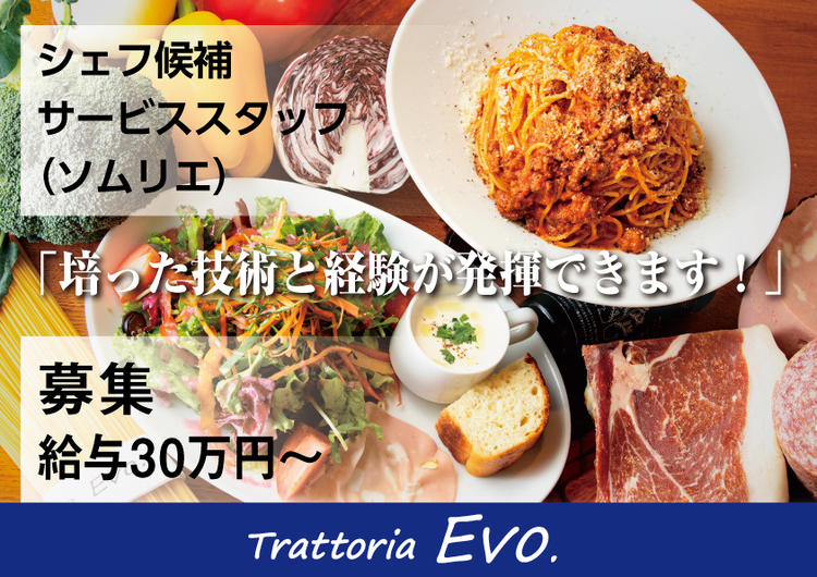 Trattoria Evo.