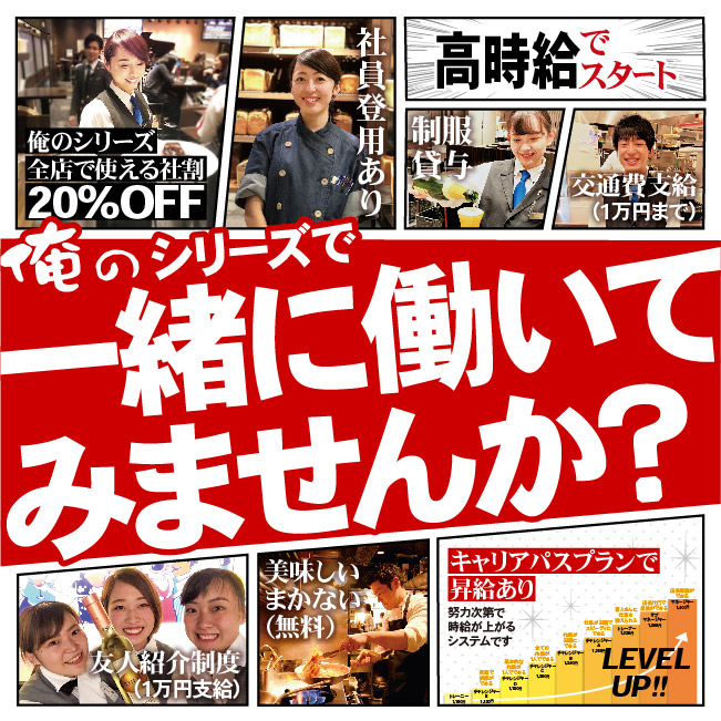 随時昇給制度あり!頑張ろう!!