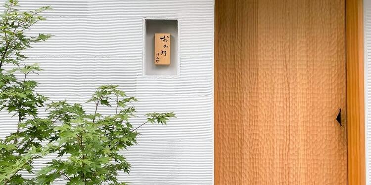 おみ乃 神谷町