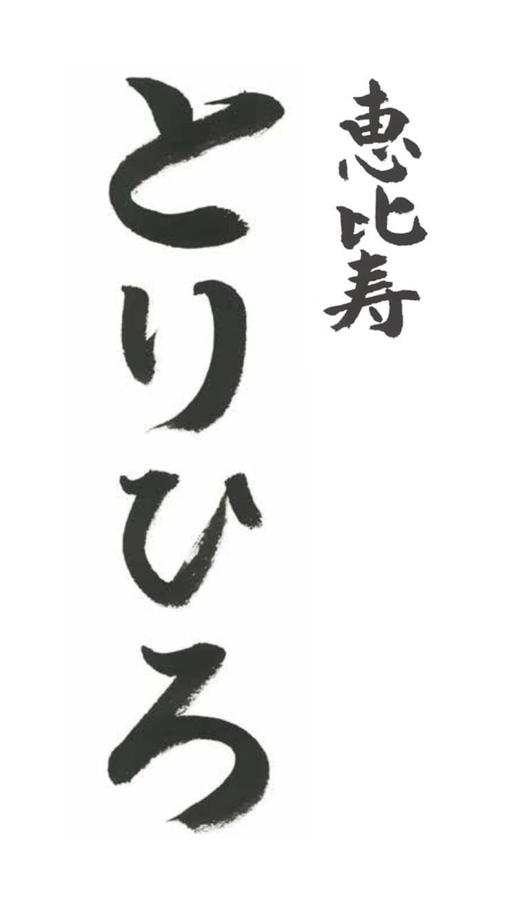 ロゴデザイン