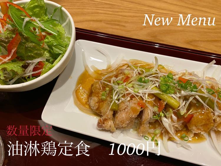 週替わりランチの考案もお任せします