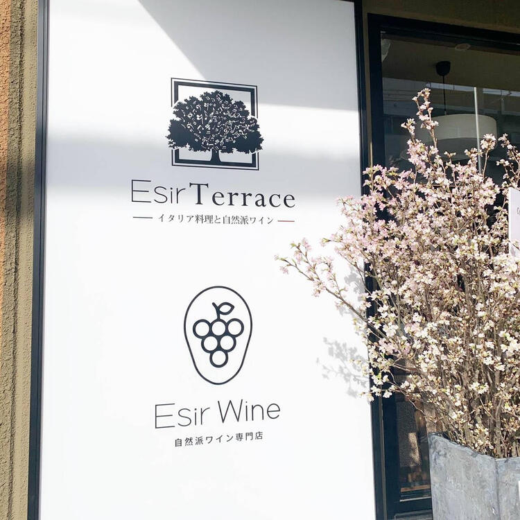 Esir Terrace