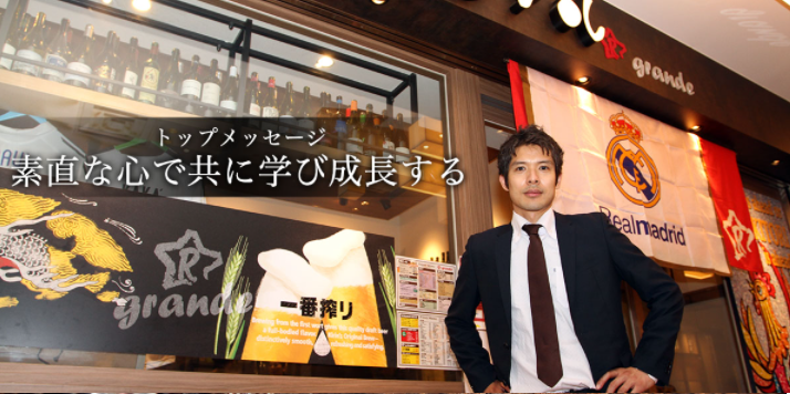 代表の奥村です!