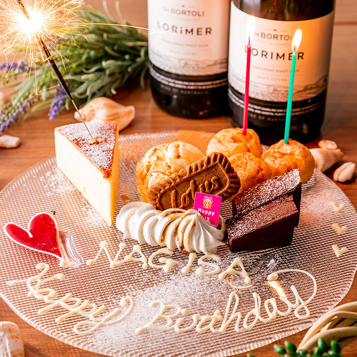 誕生日ザートプレート