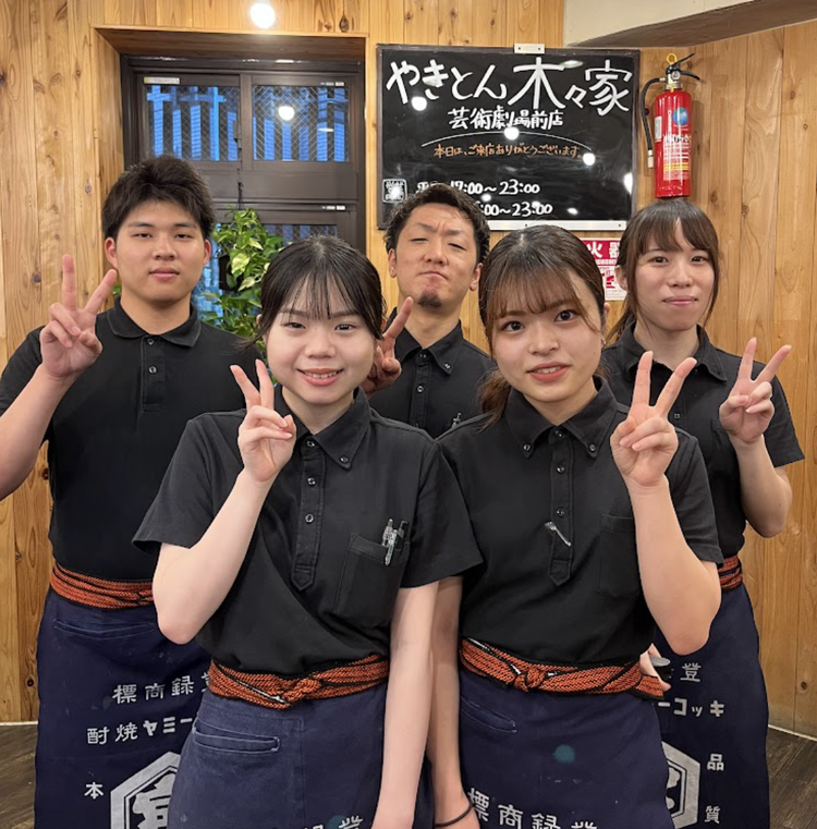 楽しく働きましょう!