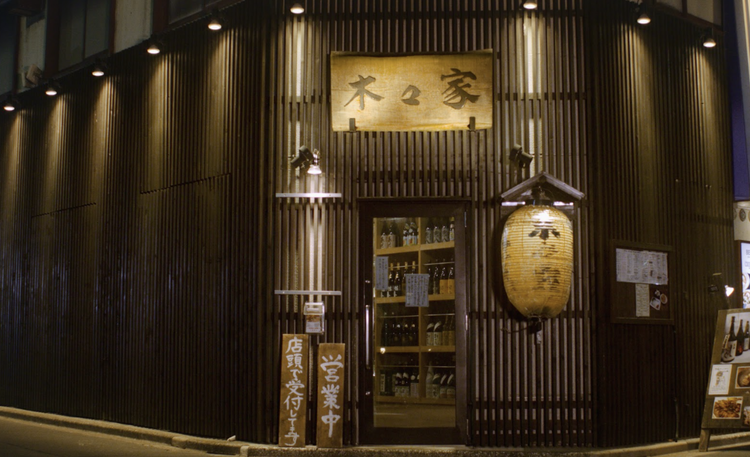 一番大型店舗 芸術劇場前店