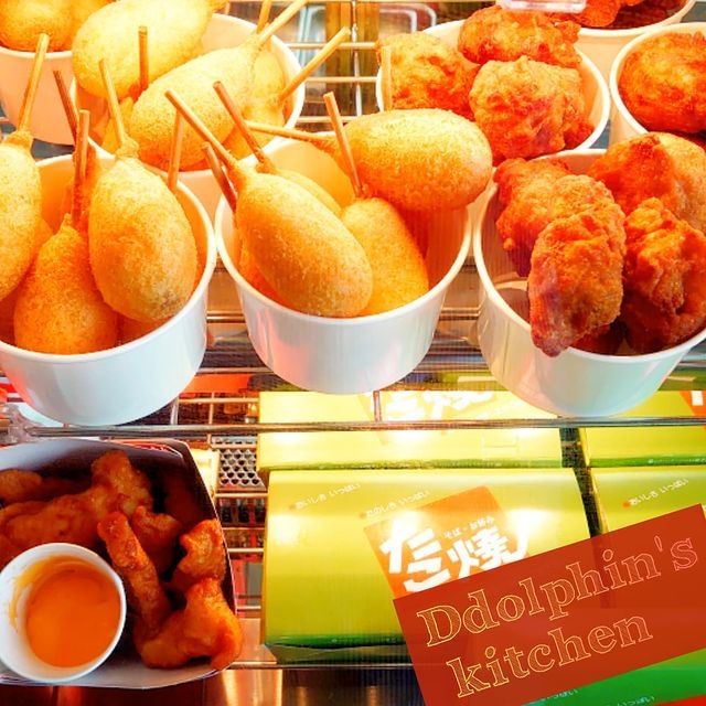 ドルフィンズキッチン