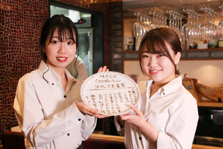 スペイン料理&ワイン ロボス銀座店