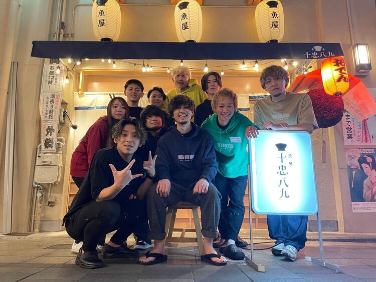 日本一カッコいい飲食集団を掲げています