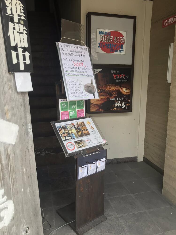 お店づくりに参加しませんか?