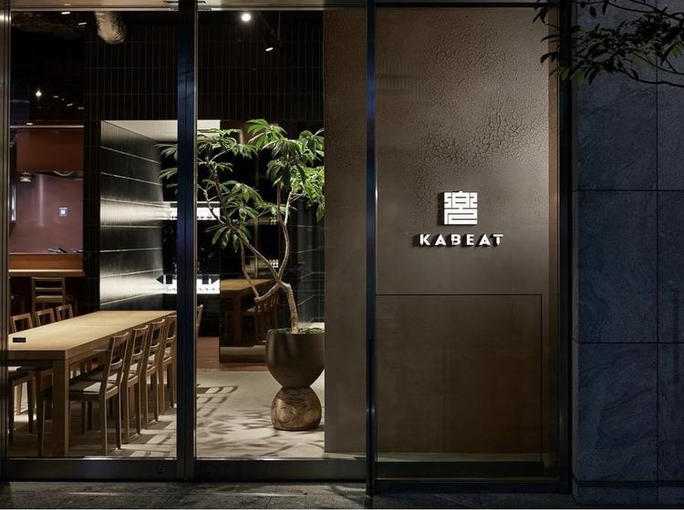 KABEAT日本生産者食堂