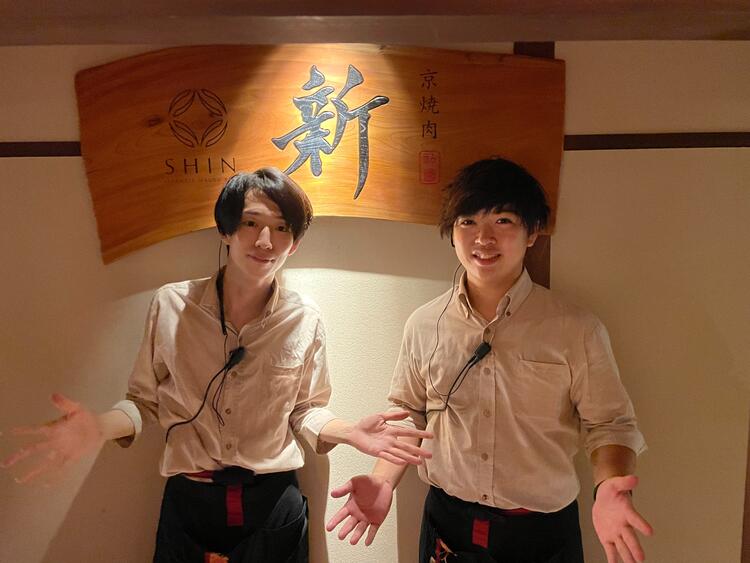 京焼肉 新 先斗町店