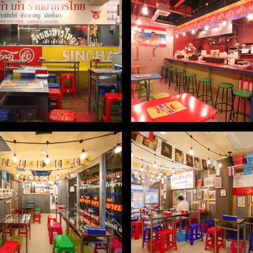 タイ屋台999 下北沢店