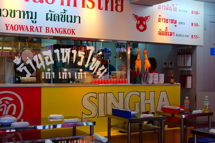 本場を思わせるような店内