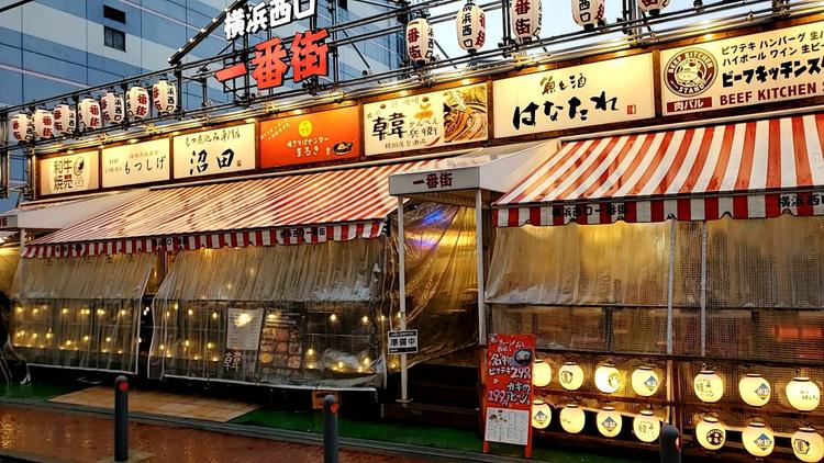 7店舗がにぎわう横丁です