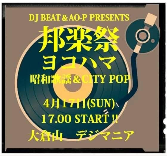 イベント好きの方は必見!